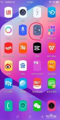 在美图上怎么把相片改成2M？美图2升级安卓4.4