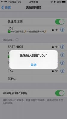 wifi平板电脑能连wifi手机不行的简单介绍