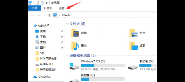 电脑上缓存的视频（电脑上缓存的视频怎么都看不了）