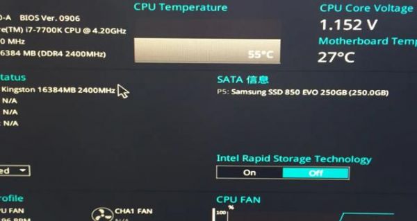 电脑开机cpu95w(电脑开机CPU占用率很高)-图2 电脑开机cpu95w(电脑开机CPU占用率很高)-图2