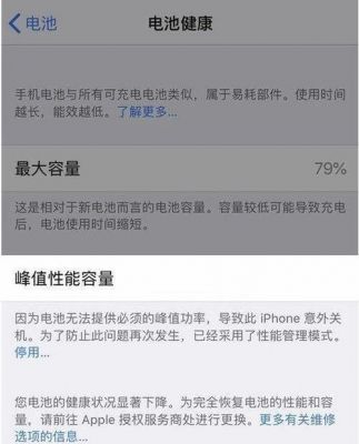 苹果手机闪退卡机什么原因？安卓好卡-图3