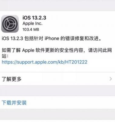 苹果手机闪退卡机什么原因？安卓好卡-图2