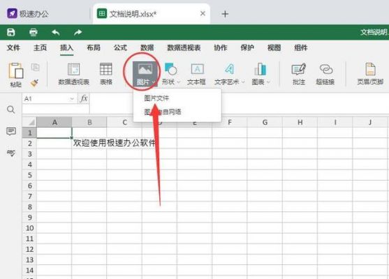 excel表格怎么用键盘进入编辑状态?mate7 excel 安卓显示键盘-图3 excel表格怎么用键盘进入编辑状态?mate7 excel 安卓显示键盘-图3