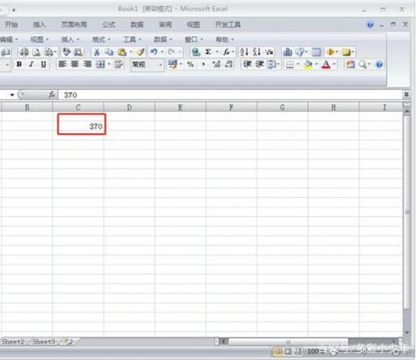 excel表格怎么用键盘进入编辑状态?mate7 excel 安卓显示键盘-图2 excel表格怎么用键盘进入编辑状态?mate7 excel 安卓显示键盘-图2