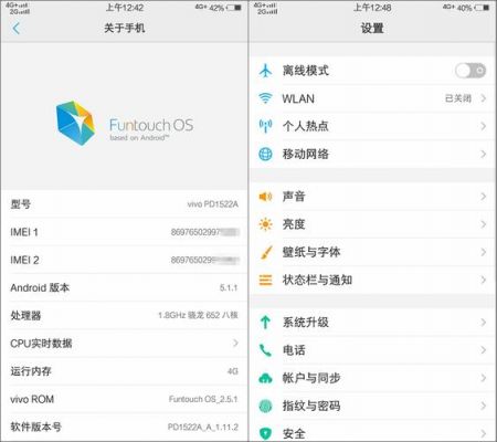 安卓5.1怎么升级?安卓 5.1 6.0 对比-图1 安卓5.1怎么升级?安卓 5.1 6.0 对比-图1