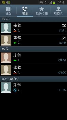 安卓手机的来电的时候所有号码变成了未知号码了？安卓手机本机号码未知-图1