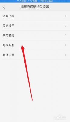 安卓系统限制通话录音怎么解决?呼叫限制 安卓-图2 安卓系统限制通话录音怎么解决?呼叫限制 安卓-图2