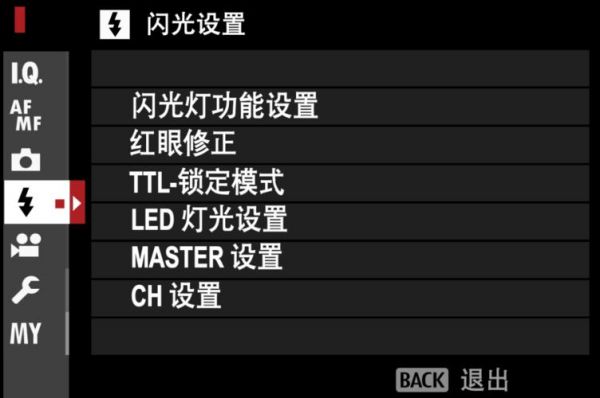 电脑闪光灯(电脑闪光灯一直亮着怎么办)-图3 电脑闪光灯(电脑闪光灯一直亮着怎么办)-图3