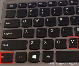 如何在笔记本电脑上截图（如何在笔记本电脑上截图自己需要的界面呢）