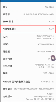 oppor9sk最初系统版本?安卓怎么开启doze-图2 oppor9sk最初系统版本?安卓怎么开启doze-图2