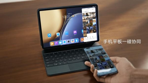多屏互动平板与电脑（多屏协同平板和电脑）
