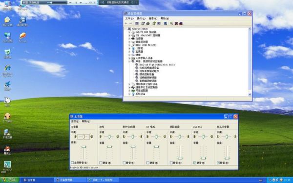 sony电脑没声音（pc没有声音了）