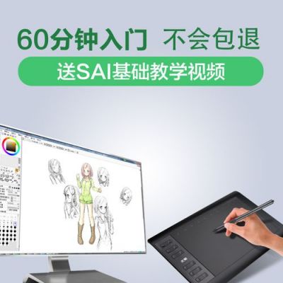 手绘画如何录入电脑的简单介绍