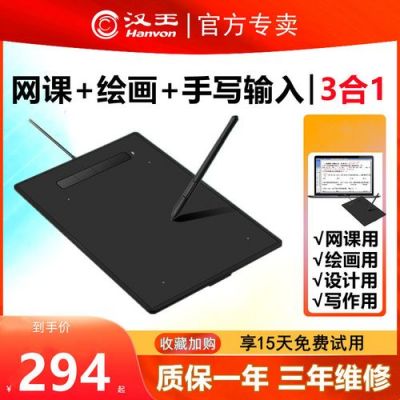 手绘画如何录入电脑的简单介绍-图3 手绘画如何录入电脑的简单介绍-图3