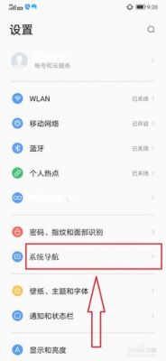 如何更改虚拟按键的位置?安卓4.4修改按键-图1 如何更改虚拟按键的位置?安卓4.4修改按键-图1