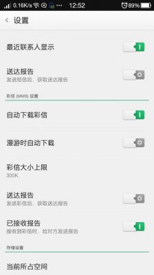 安卓手机不能发短信,一直显示正在发送,但可以接信息和打电话,求解?安卓手机发不出去短信是怎么回事-图2 安卓手机不能发短信,一直显示正在发送,但可以接信息和打电话,求解?安卓手机发不出去短信是怎么回事-图2