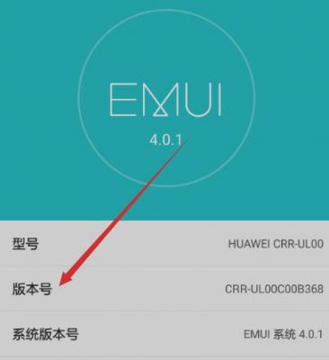 mate7好像中毒连电脑（华为mate7怎么连接电脑）