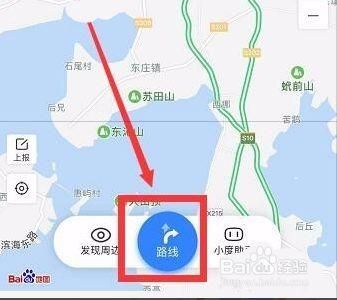 百度地图车道级导航怎么关不了?百度地图安卓v6.3-图2 百度地图车道级导航怎么关不了?百度地图安卓v6.3-图2