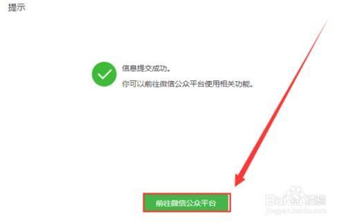 电脑微信没有公众号吗(电脑微信公众号怎么打开)-图1 电脑微信没有公众号吗(电脑微信公众号怎么打开)-图1