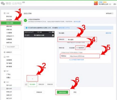 电脑微信没有公众号吗(电脑微信公众号怎么打开)-图2 电脑微信没有公众号吗(电脑微信公众号怎么打开)-图2