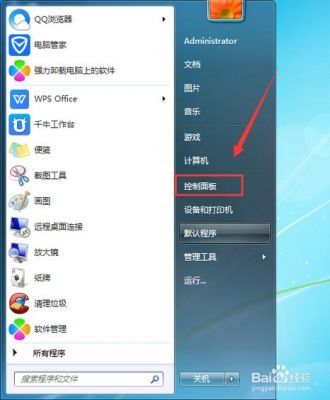 苹果平板电脑卸载软件（苹果平板电脑卸载软件在哪里卸载）