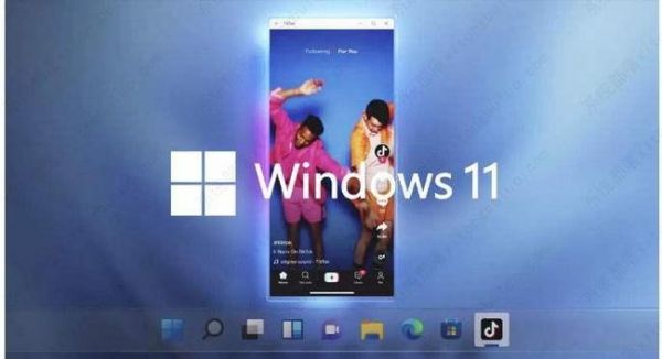 win11安卓子系统能玩游戏么?安卓控制电脑游戏-图3 win11安卓子系统能玩游戏么?安卓控制电脑游戏-图3