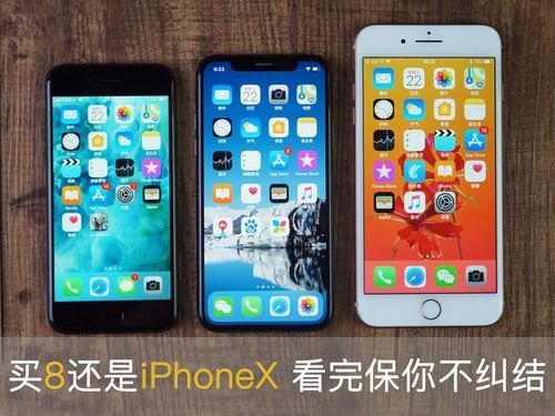 2000元买iPhone好还是安卓机好？苹果机和安卓机客观比较