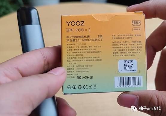 电脑连到114free没网页（柚子99元烟弹）