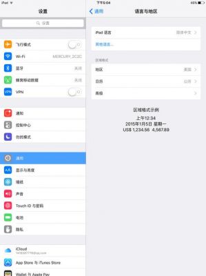 ipad air安装的QQ空间HD，如何在发表说说的时候不显示小尾巴，在线等，求设置！感激不尽~？ipad说说发表器安卓版