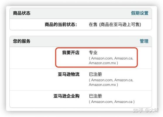 亚马逊手机app怎么切换地区？亚马逊应用商店安卓版