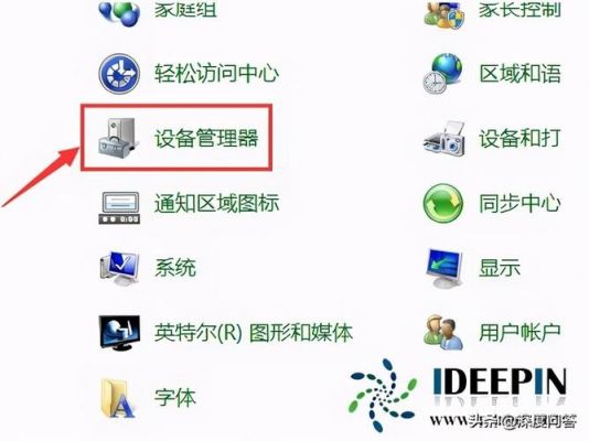 本机电脑的摄像头(本机电脑的摄像头怎么打开)-图2 本机电脑的摄像头(本机电脑的摄像头怎么打开)-图2