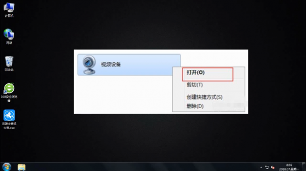本机电脑的摄像头(本机电脑的摄像头怎么打开)-图3 本机电脑的摄像头(本机电脑的摄像头怎么打开)-图3