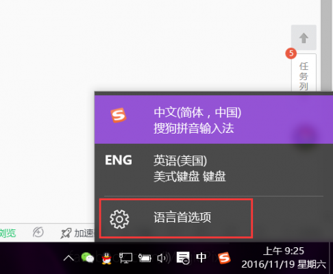 鼠标输入法电脑版(鼠标输入法怎么用)-图2 鼠标输入法电脑版(鼠标输入法怎么用)-图2