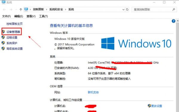 怎么把电脑显卡升级win10吗（电脑显卡版本怎么升级）