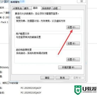 电脑玩游戏卡顿是什么原因(电脑太卡了 如何让电脑变得流畅)-图2 电脑玩游戏卡顿是什么原因(电脑太卡了 如何让电脑变得流畅)-图2