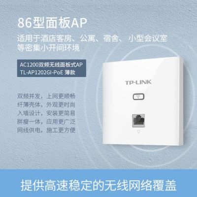 ap面板显示480m是什么意思？安卓盒子分辨率480