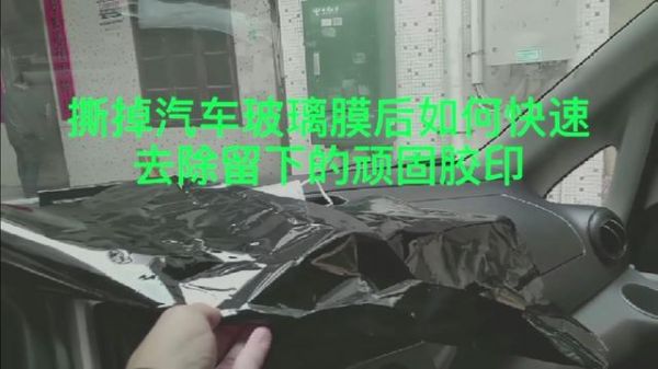 i6如何连接电脑（车膜可以自己撕掉吗）