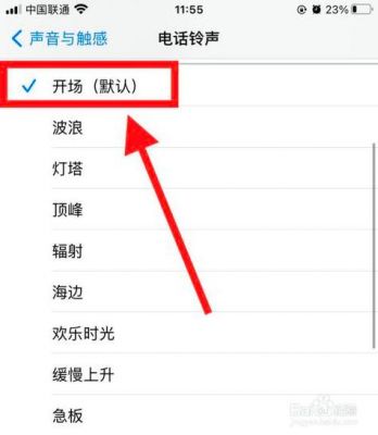 苹果手机的铃声同步到电脑（苹果手机的铃声同步到电脑上）
