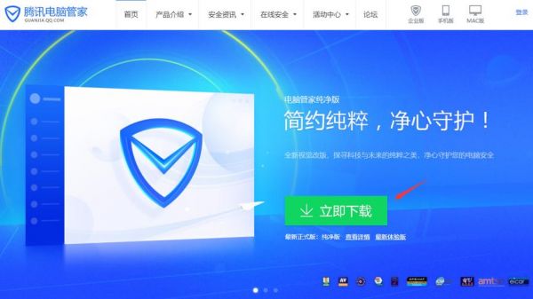 手机电脑管家定位（电脑管家手机和电脑关联）