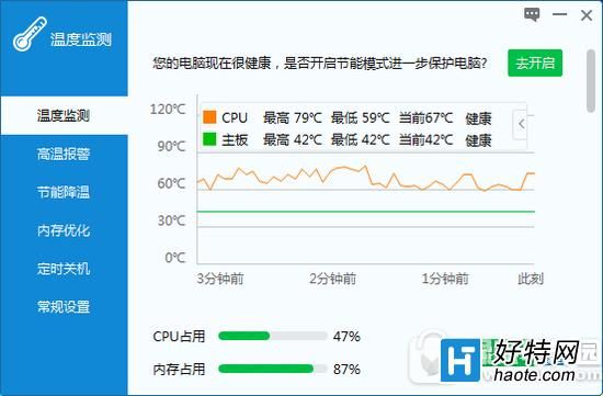 电脑发热为什么会影响性能（电脑发热为什么会影响性能呢）