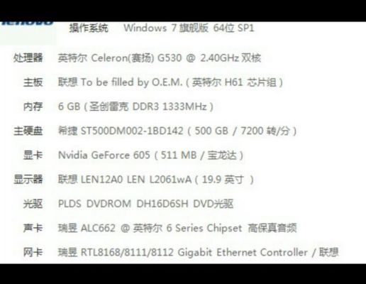 家用电脑配什么处理器好(家用电脑用什么配置)-图3 家用电脑配什么处理器好(家用电脑用什么配置)-图3