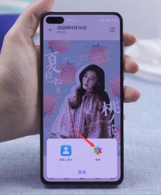怎么用adobei做手机语言壁纸？安卓手机怎样设置壁纸格式
