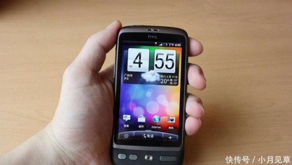 g6和g7高速有什么区别？htc g6安卓4.4