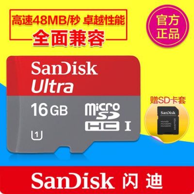 闪迪内存卡电脑无法识别（闪迪卡插电脑上不显示）