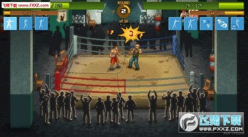 ps4有拳击类的游戏吗?punch club安卓-图3 ps4有拳击类的游戏吗?punch club安卓-图3