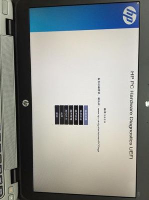 惠普电脑没有secureboot(惠普电脑没有声音了怎么恢复 扬声器)-图2 惠普电脑没有secureboot(惠普电脑没有声音了怎么恢复 扬声器)-图2