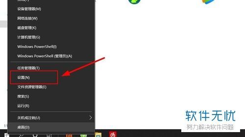 在电脑屏（在电脑屏幕上设置虚拟按键）