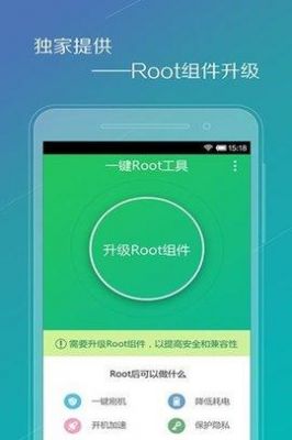 安卓root后应用闪退？用安卓市场root了