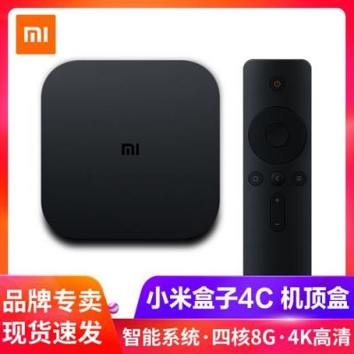 小米4c机顶盒？小米4c安卓Google play