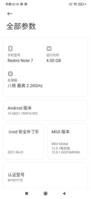 红米note2root不用电脑（红米note2root教程）